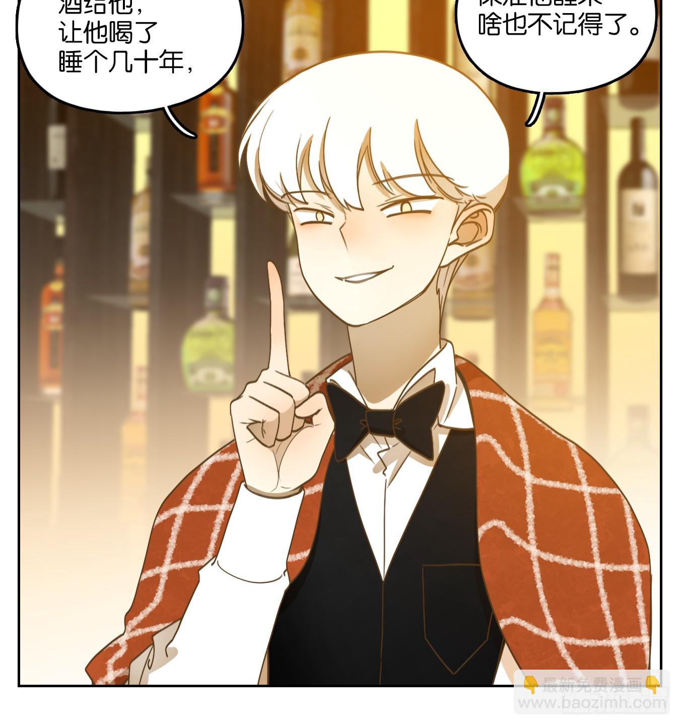 第276话 围城之青（十六）(1/2)-第288话