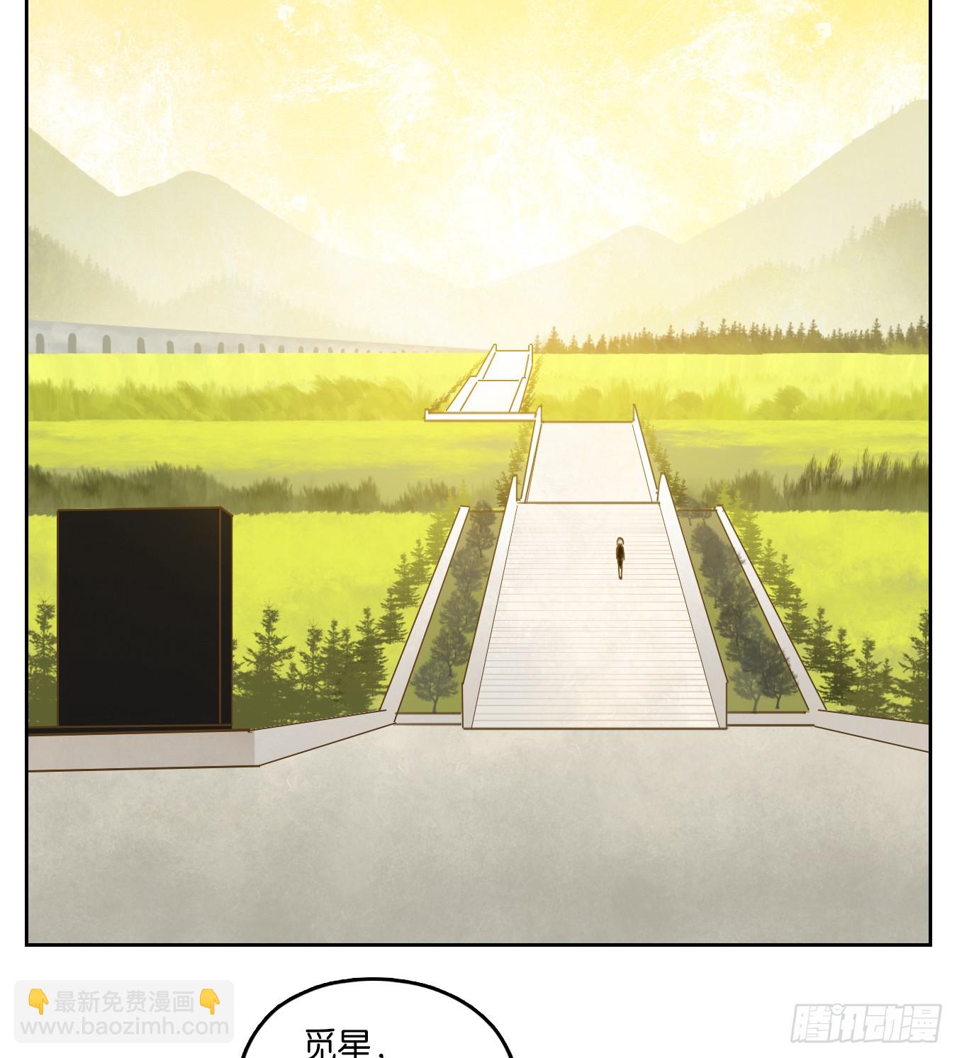 第276话 围城之青（十六）(1/2)-第288话