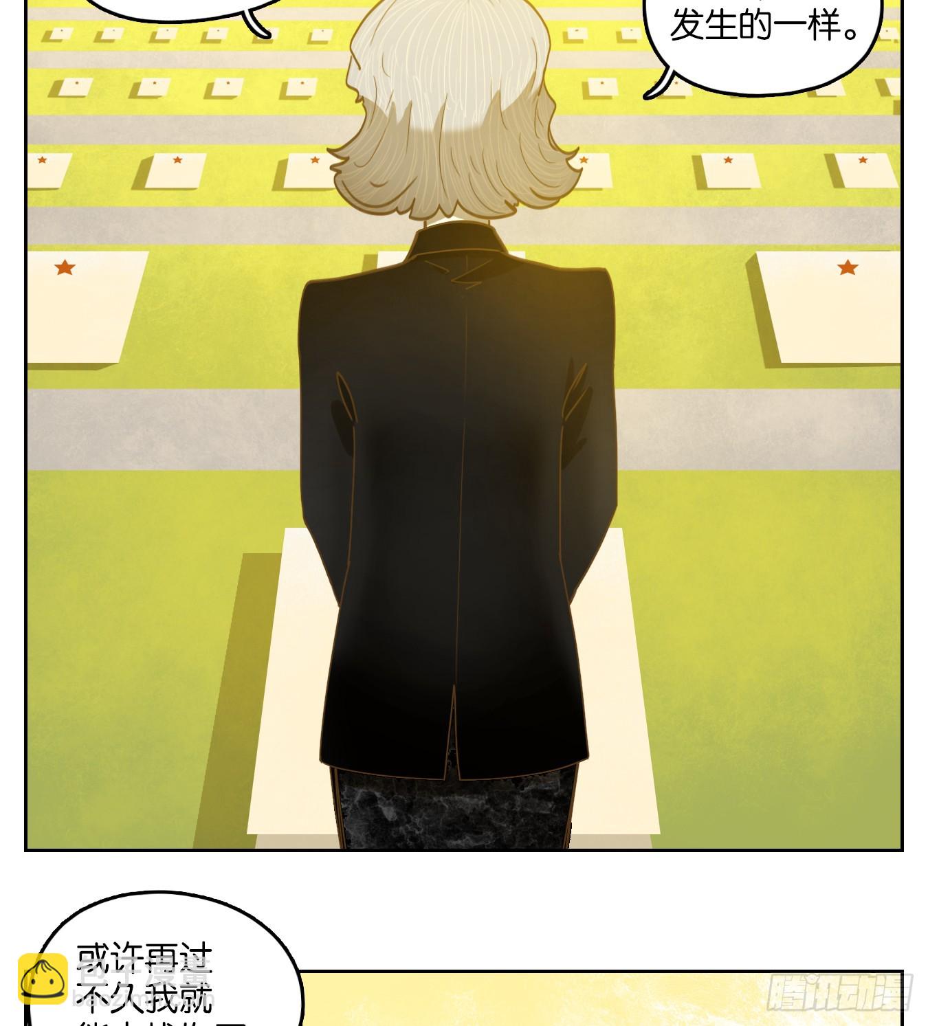 第276话 围城之青（十六）(1/2)-第288话
