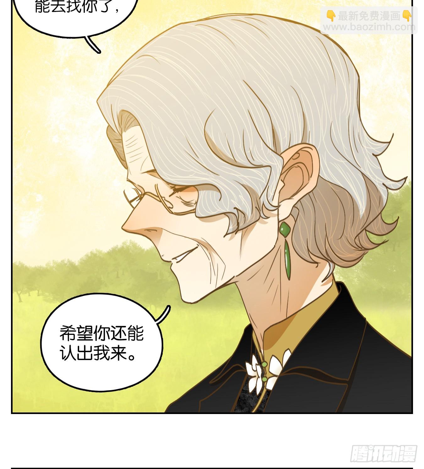 第276话 围城之青（十六）(1/2)-第288话