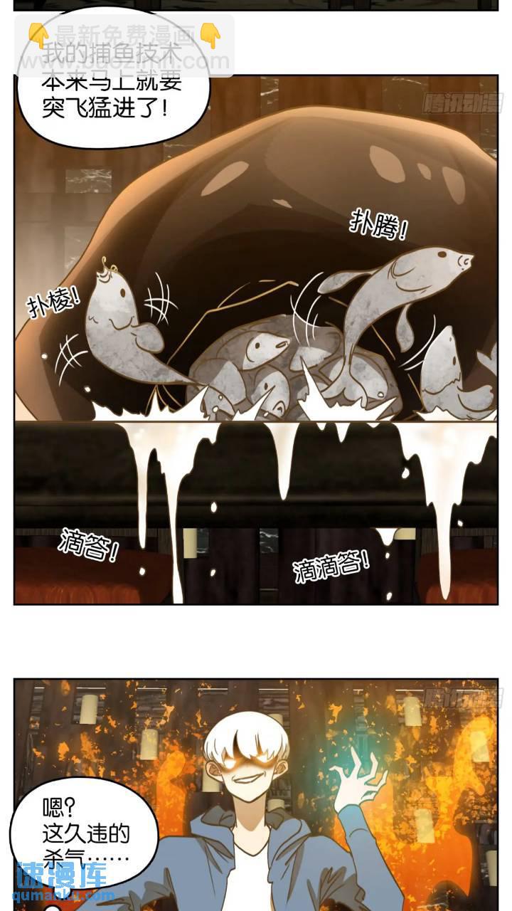 第278话 终章（二）-第290话