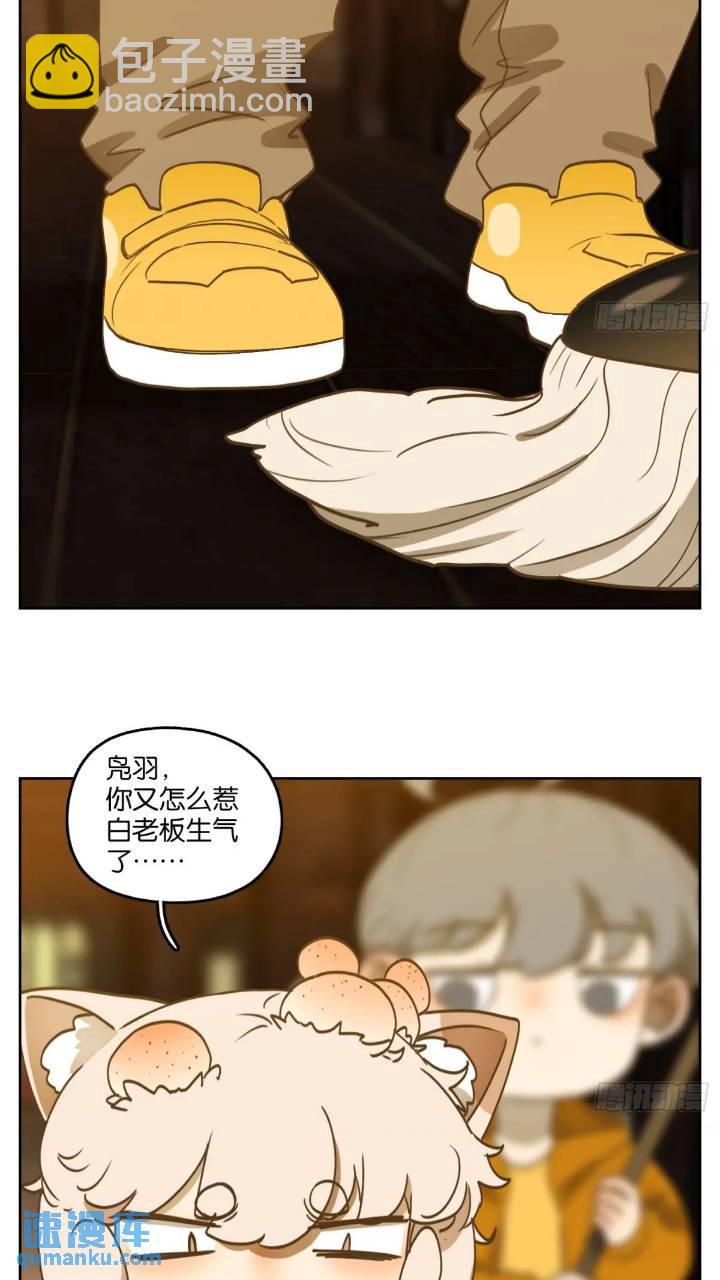 第278话 终章（二）-第290话