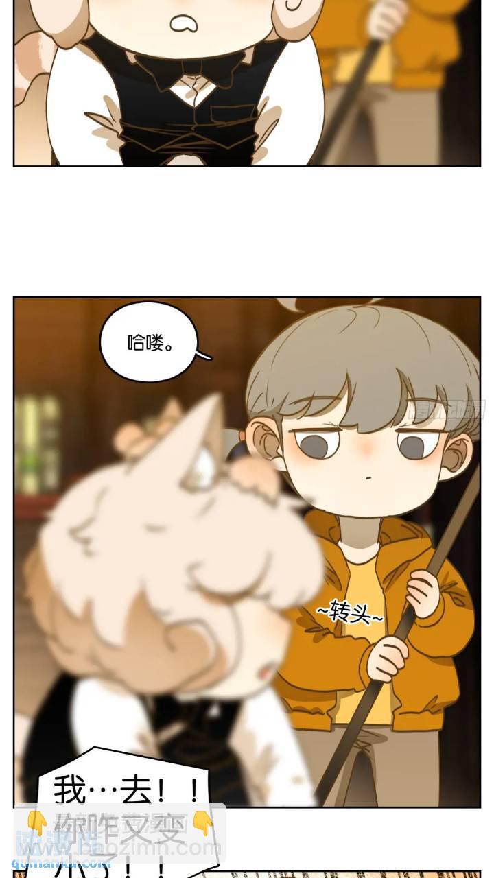第278话 终章（二）-第290话