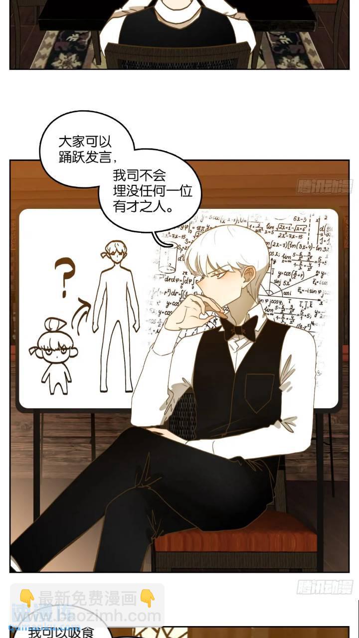 第278话 终章（二）-第290话