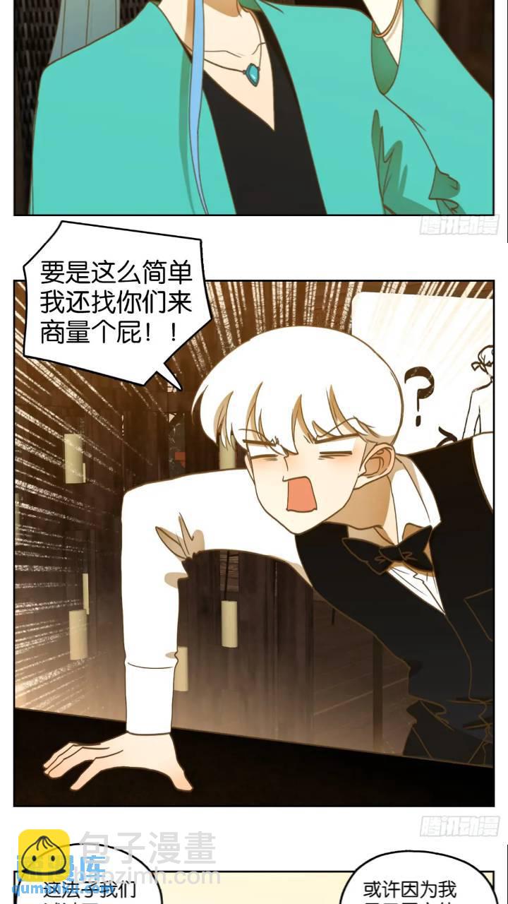 第278话 终章（二）-第290话