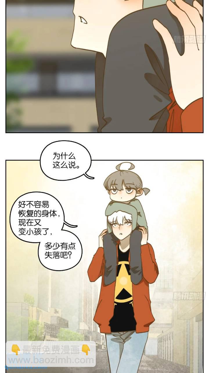 第278话 终章（二）-第290话