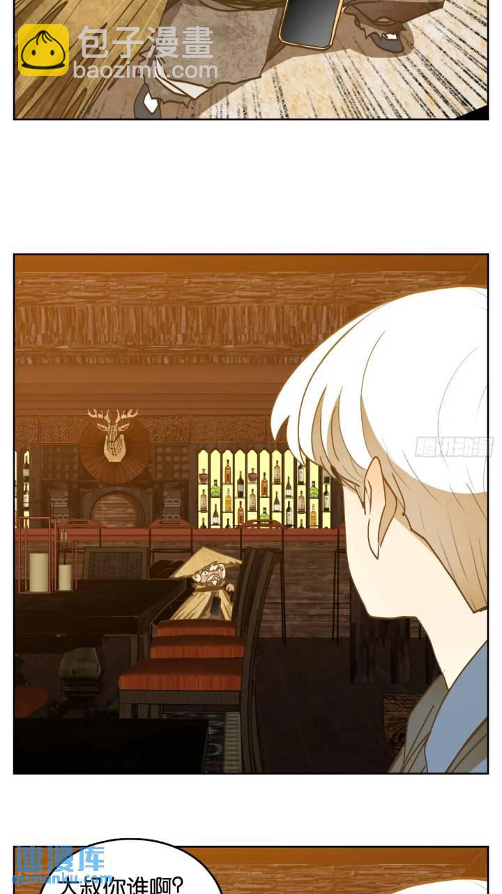 第278话 终章（二）-第290话