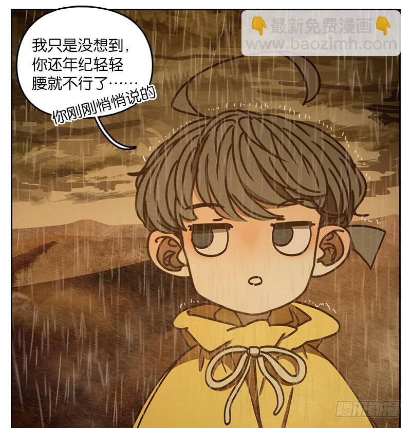 第29话 虚妄之洲（五）(1/2)-第30话