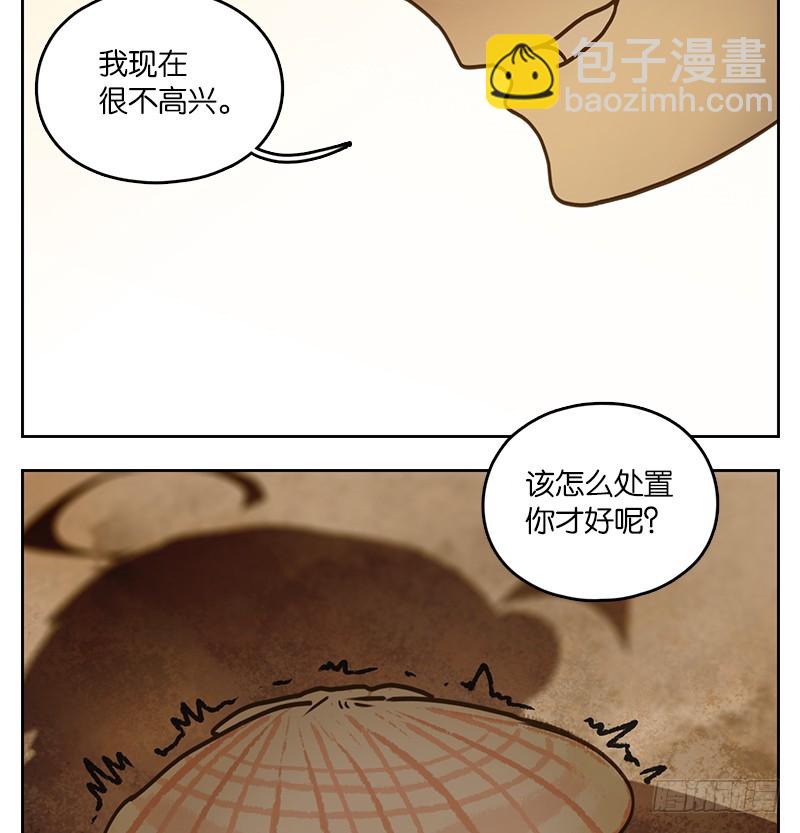第29话 虚妄之洲（五）(1/2)-第30话