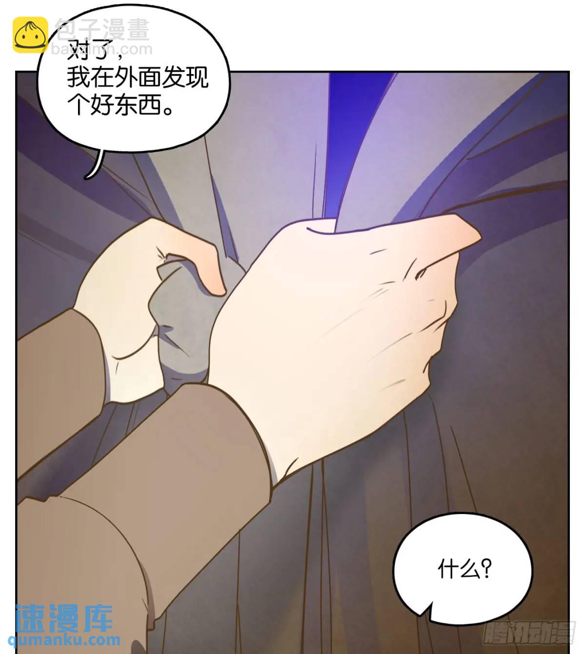 第280话 终章（四）(1/2)-第292话
