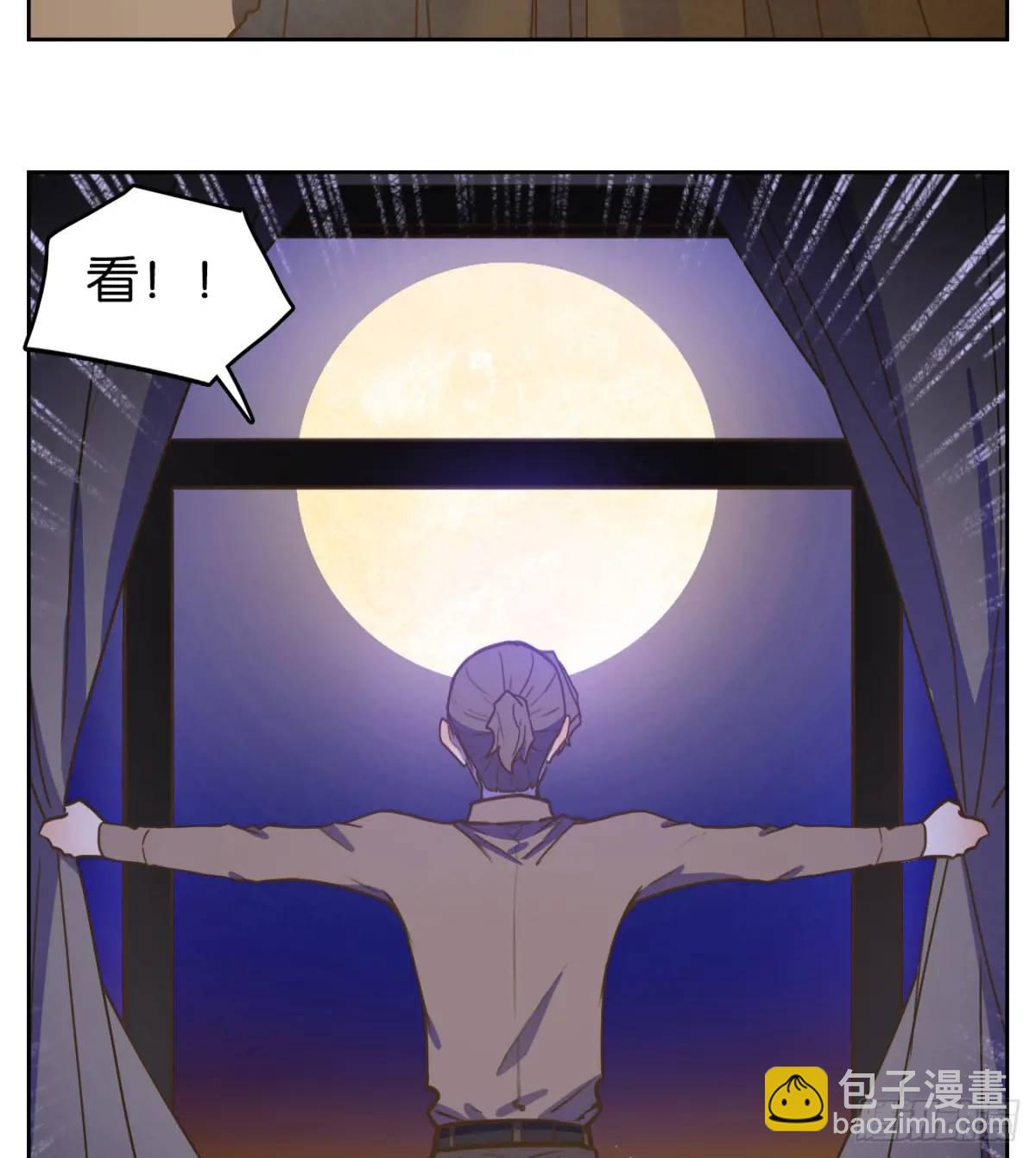 第280话 终章（四）(1/2)-第292话