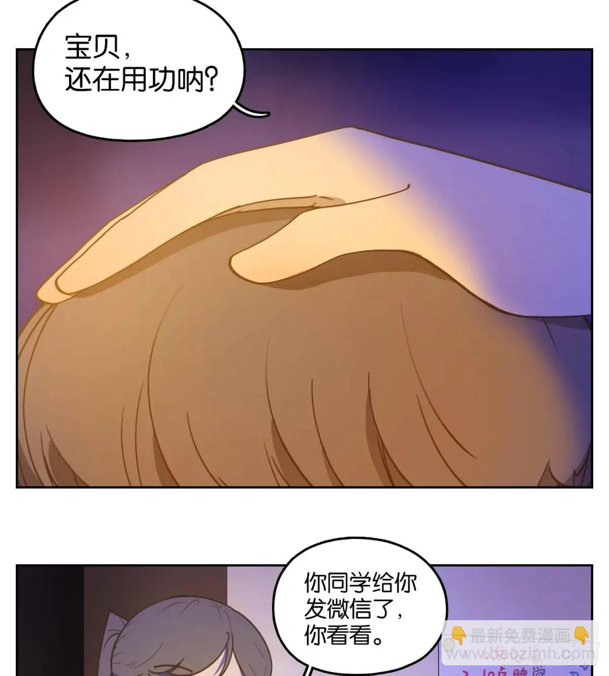 第280话 终章（四）(1/2)-第292话