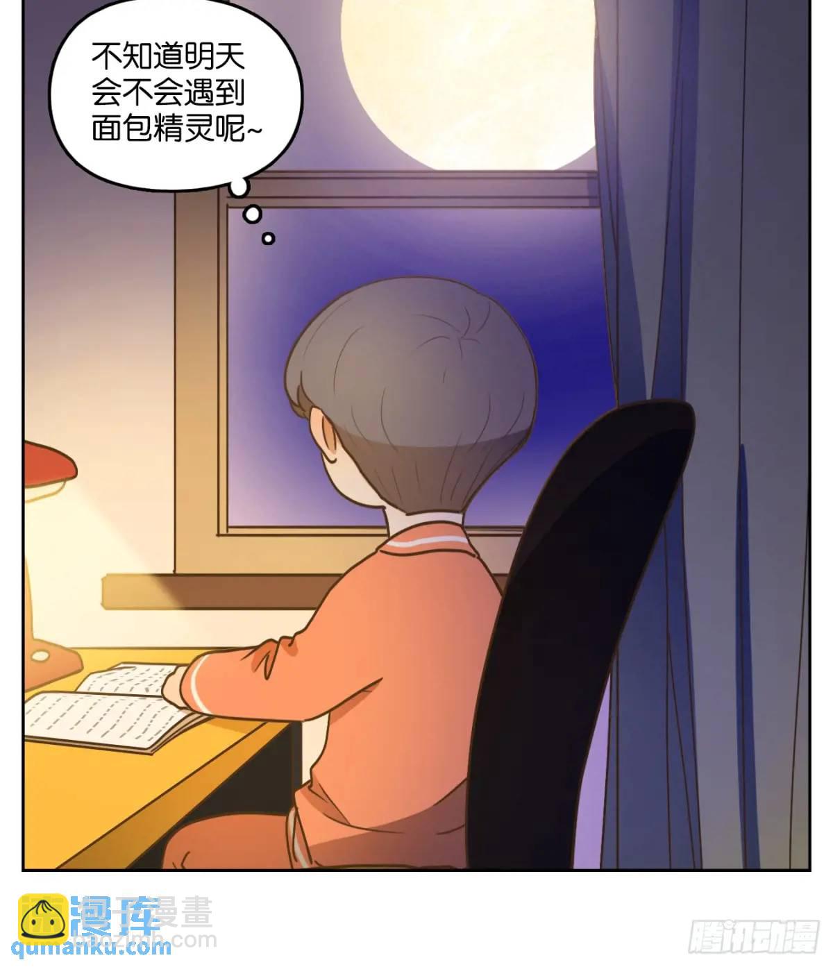 第280话 终章（四）(1/2)-第292话