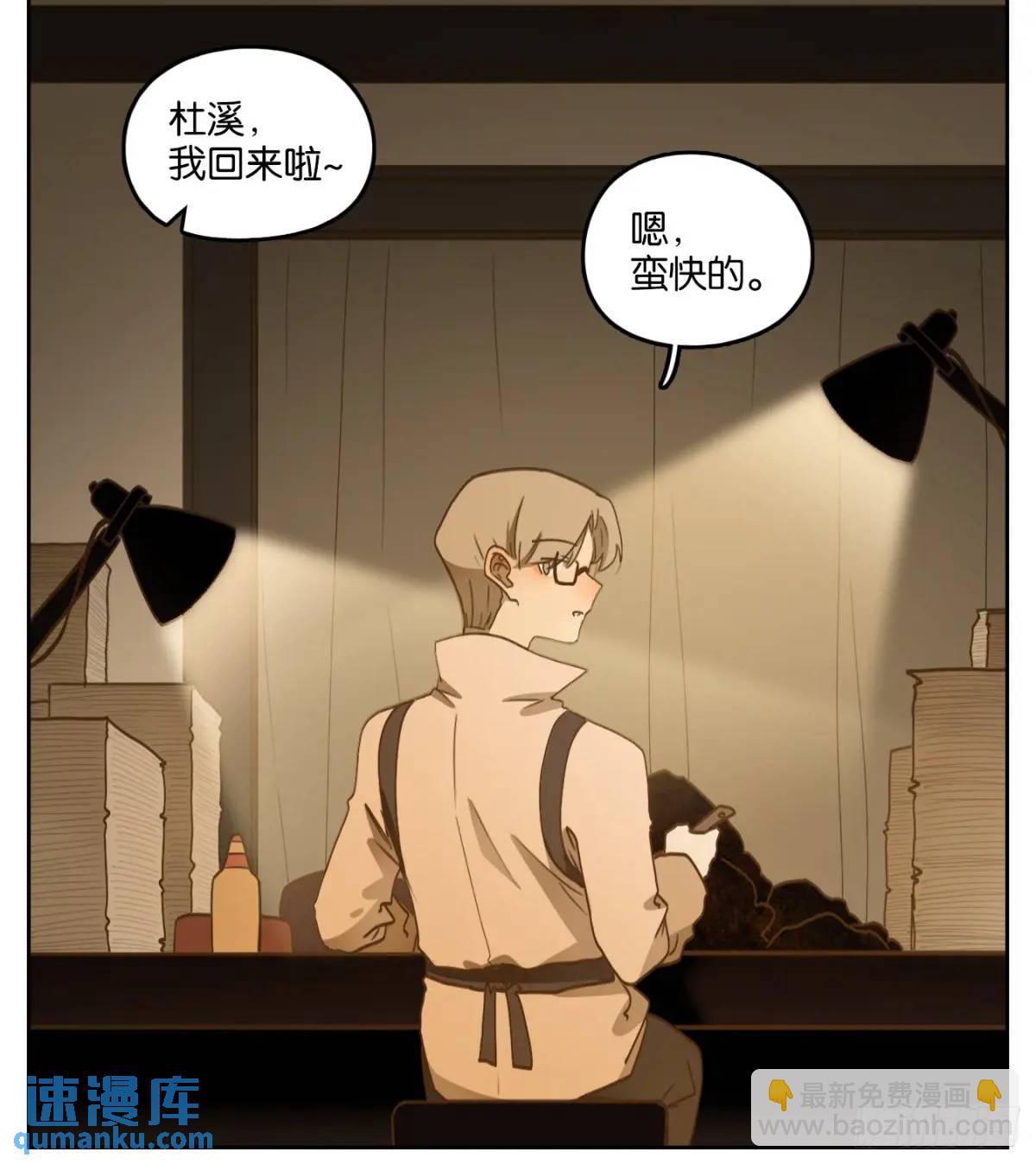 第280话 终章（四）(1/2)-第292话