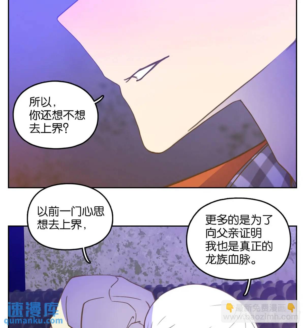 第280话 终章（四）(1/2)-第292话