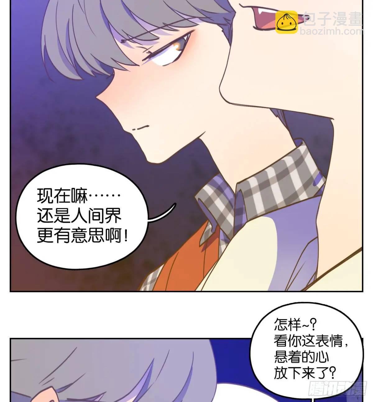 第280话 终章（四）(1/2)-第292话