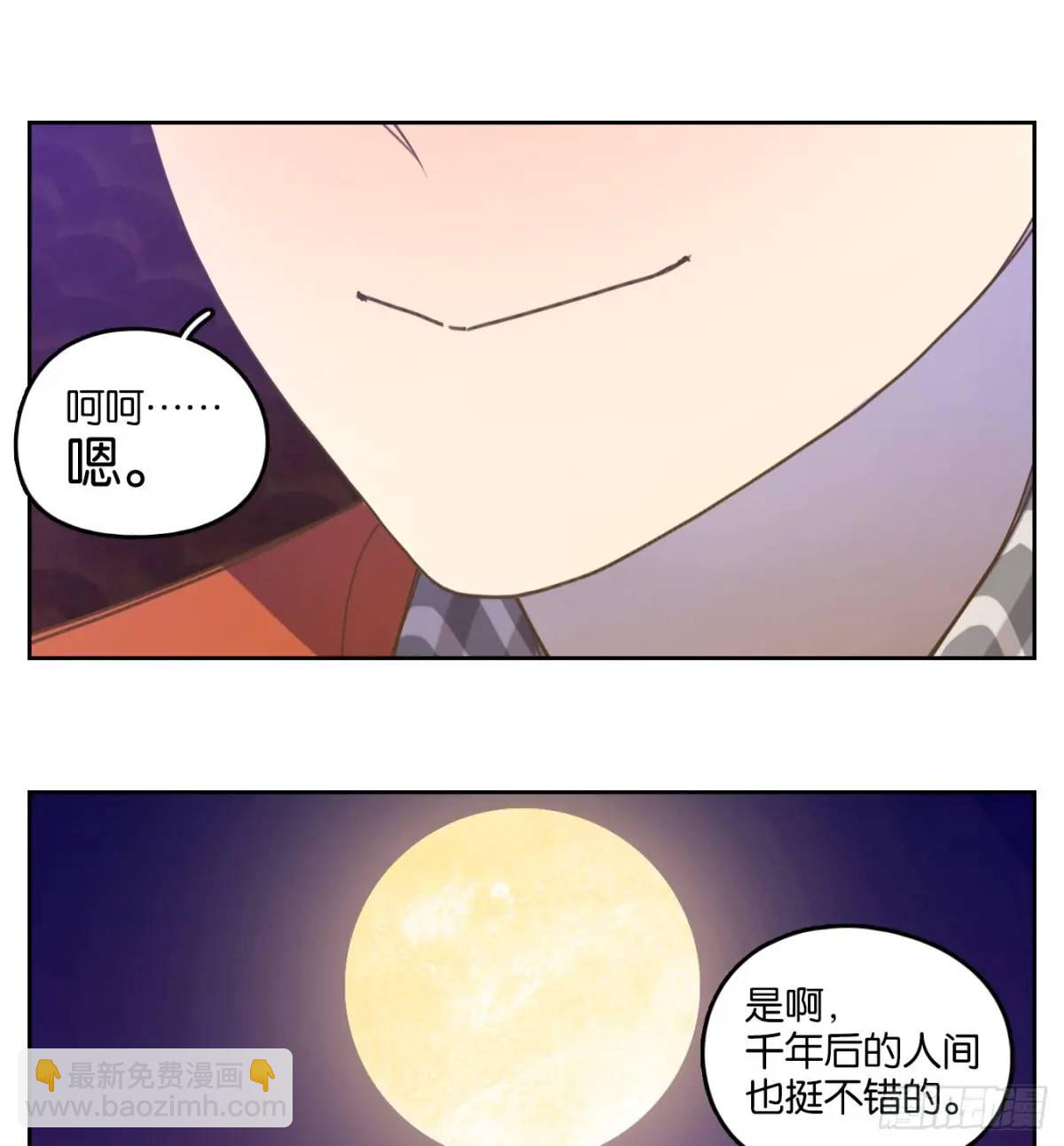 第280话 终章（四）(1/2)-第292话