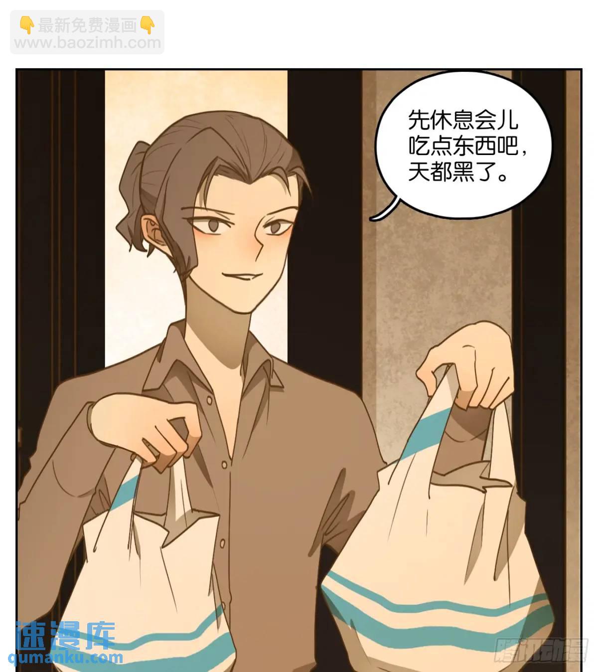 第280话 终章（四）(1/2)-第292话