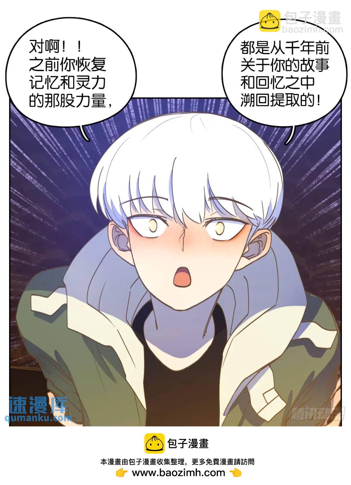 第280话 终章（四）(1/2)-第292话