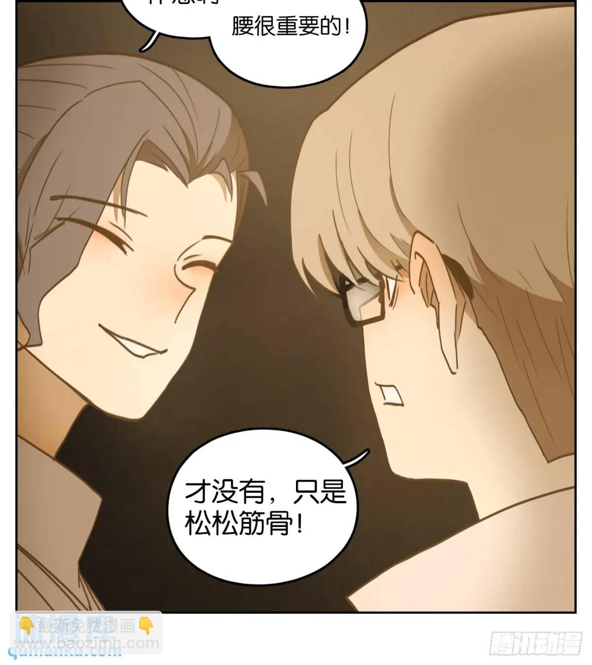 第280话 终章（四）(1/2)-第292话