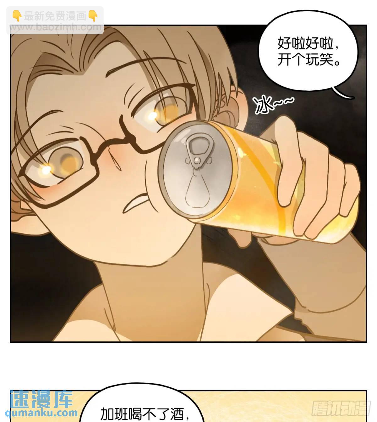 第280话 终章（四）(1/2)-第292话