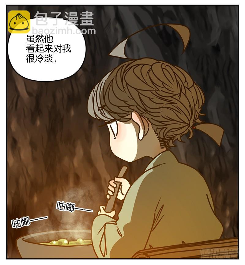 第3话 报恩之狐（三）-第4话