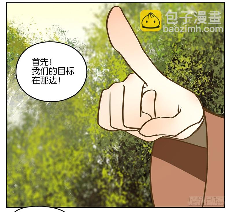 第3话 报恩之狐（三）-第4话