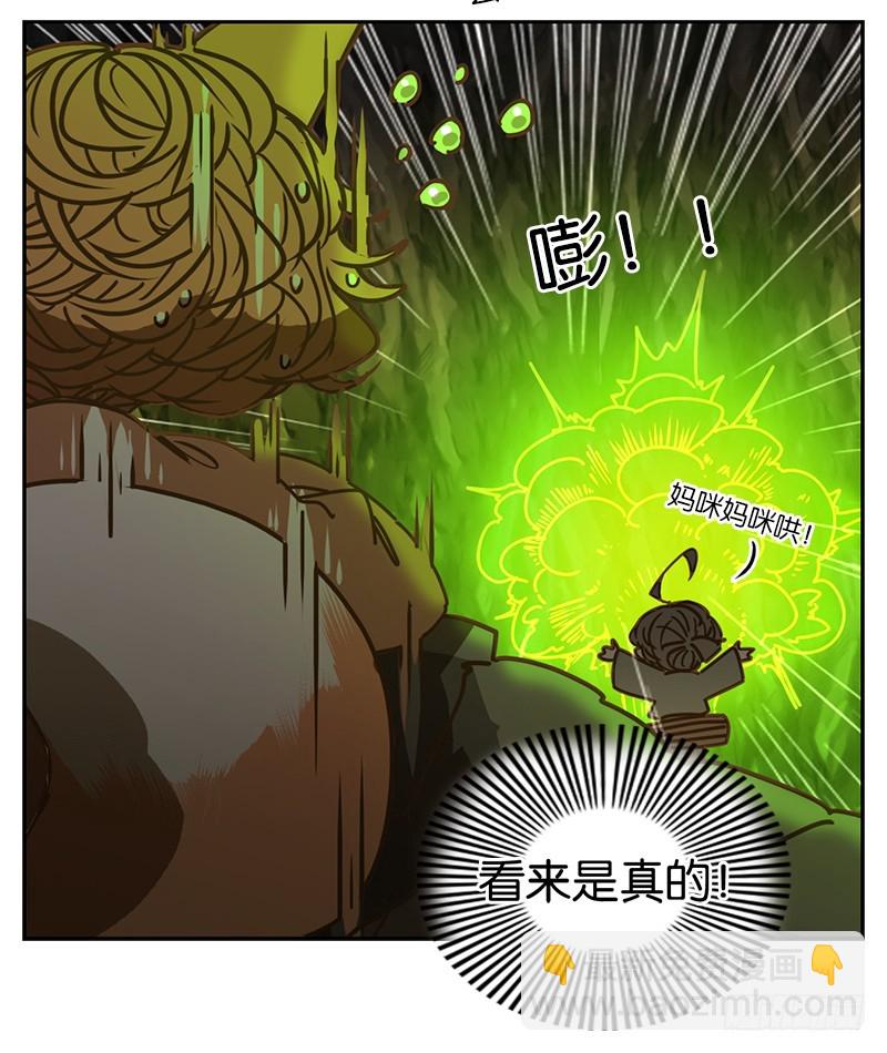 第3话 报恩之狐（三）-第4话