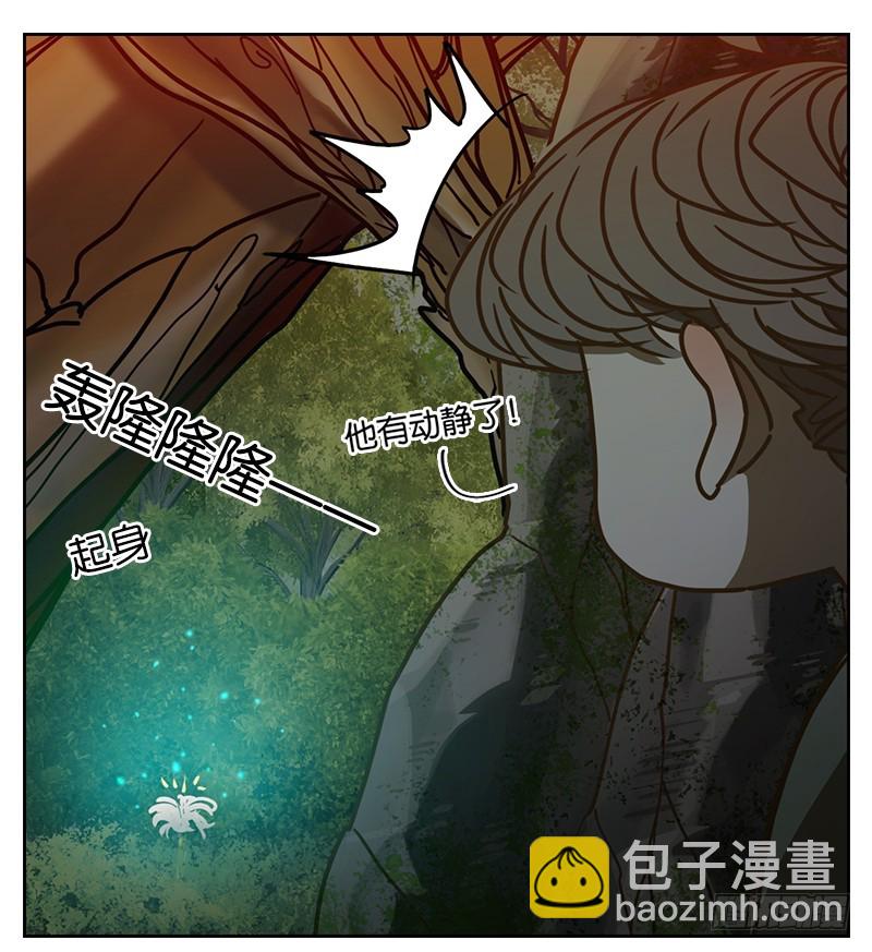 第3话 报恩之狐（三）-第4话