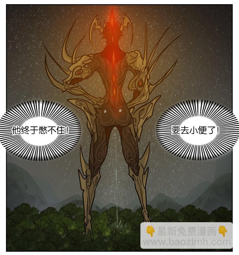 第3话 报恩之狐（三）-第4话