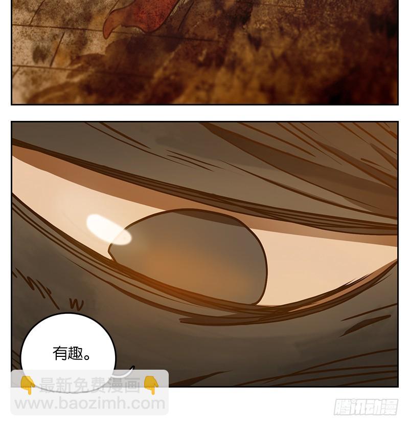 第31话 虚妄之洲（七）(1/2)-第32话