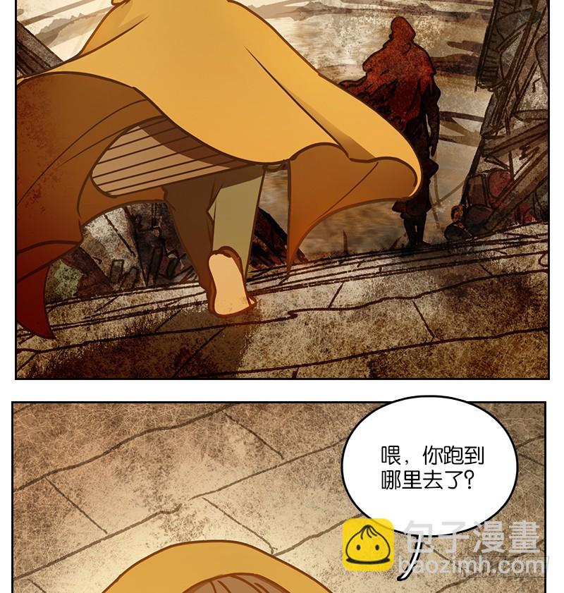 第31话 虚妄之洲（七）(1/2)-第32话
