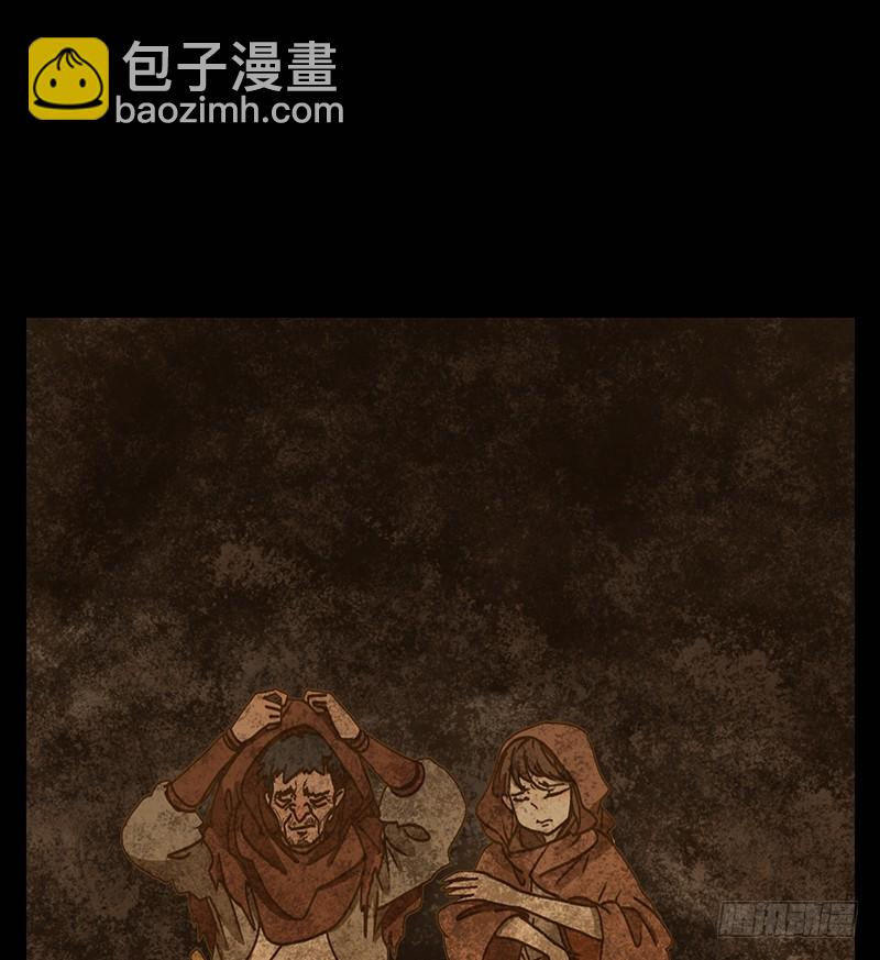 第31话 虚妄之洲（七）(1/2)-第32话