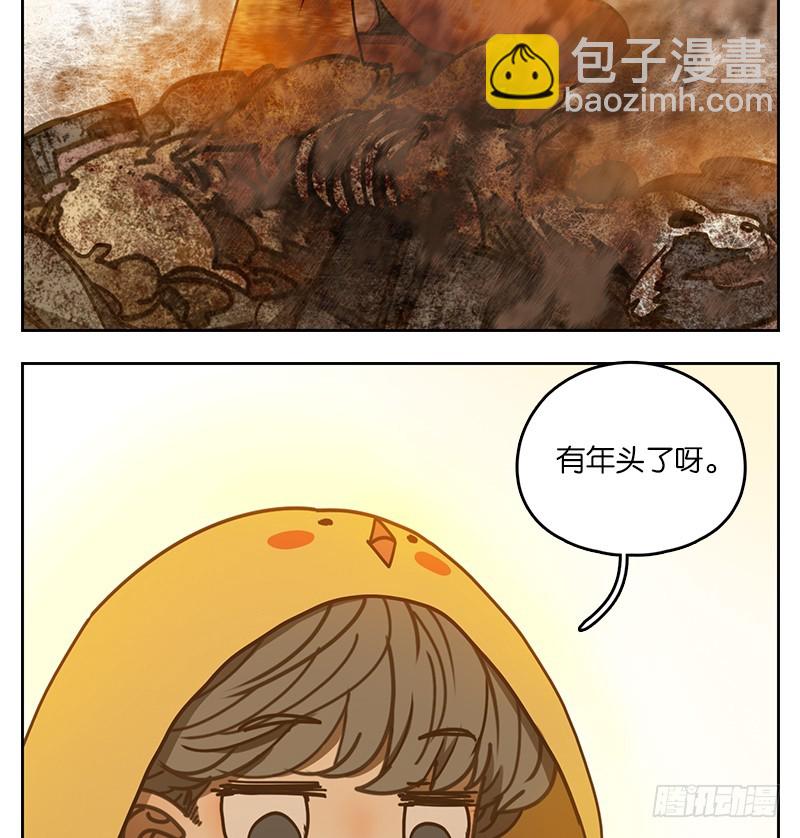 第31话 虚妄之洲（七）(1/2)-第32话