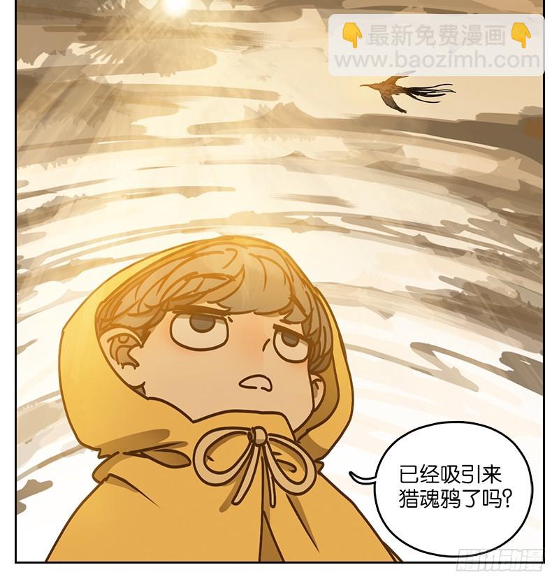 第31话 虚妄之洲（七）(1/2)-第32话