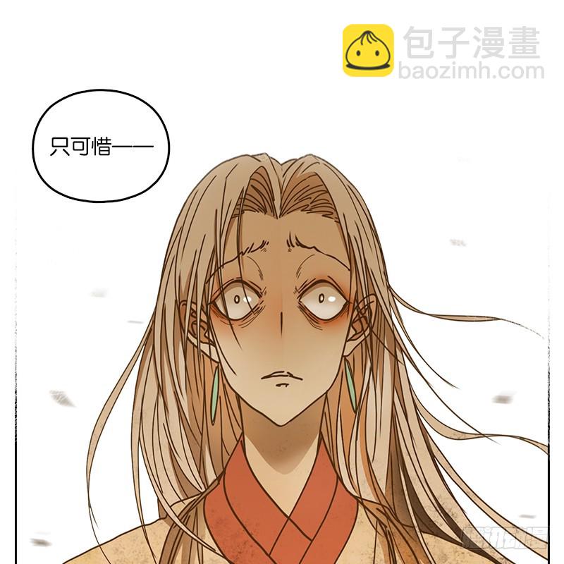 第33话 虚妄之洲（九）(1/2)-第34话