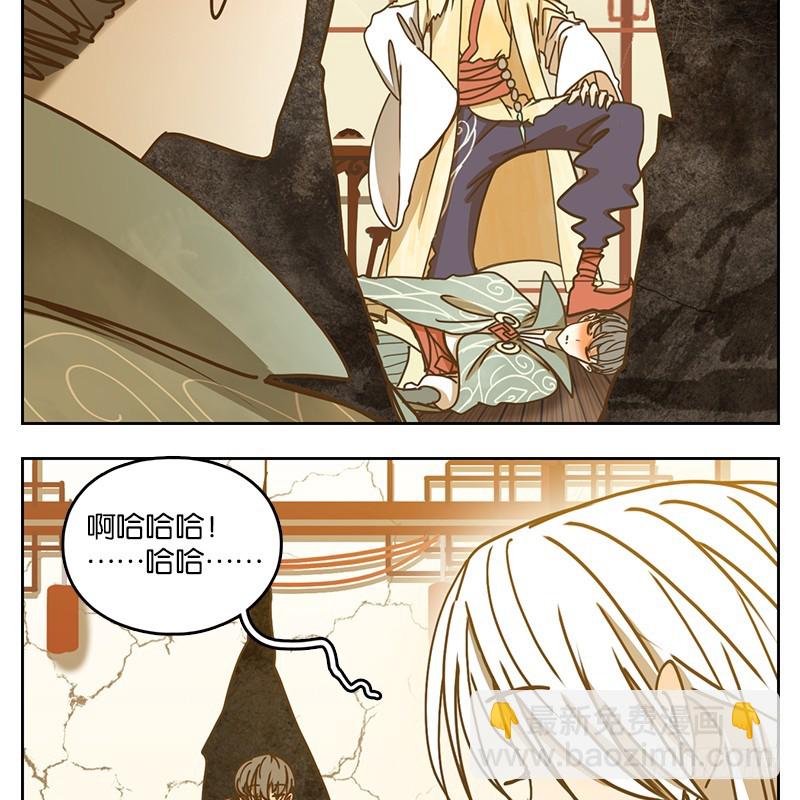 第33话 虚妄之洲（九）(1/2)-第34话