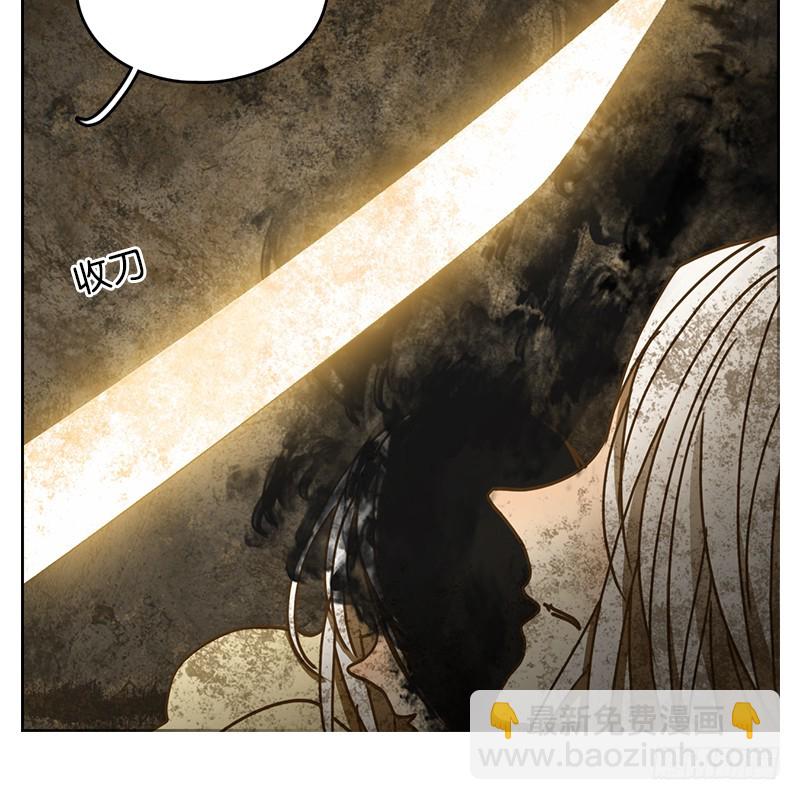 第33话 虚妄之洲（九）(1/2)-第34话