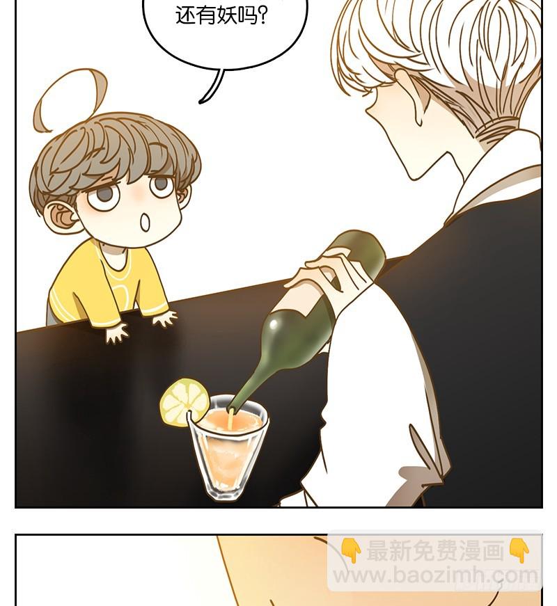 第33话 虚妄之洲（九）(1/2)-第34话