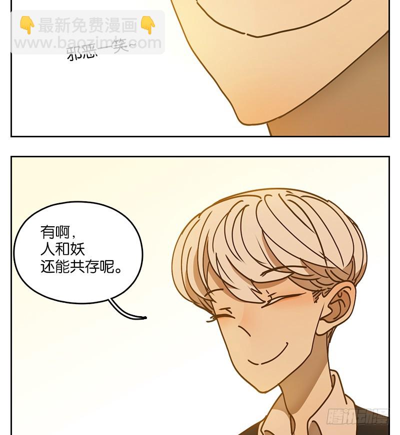 第33话 虚妄之洲（九）(1/2)-第34话