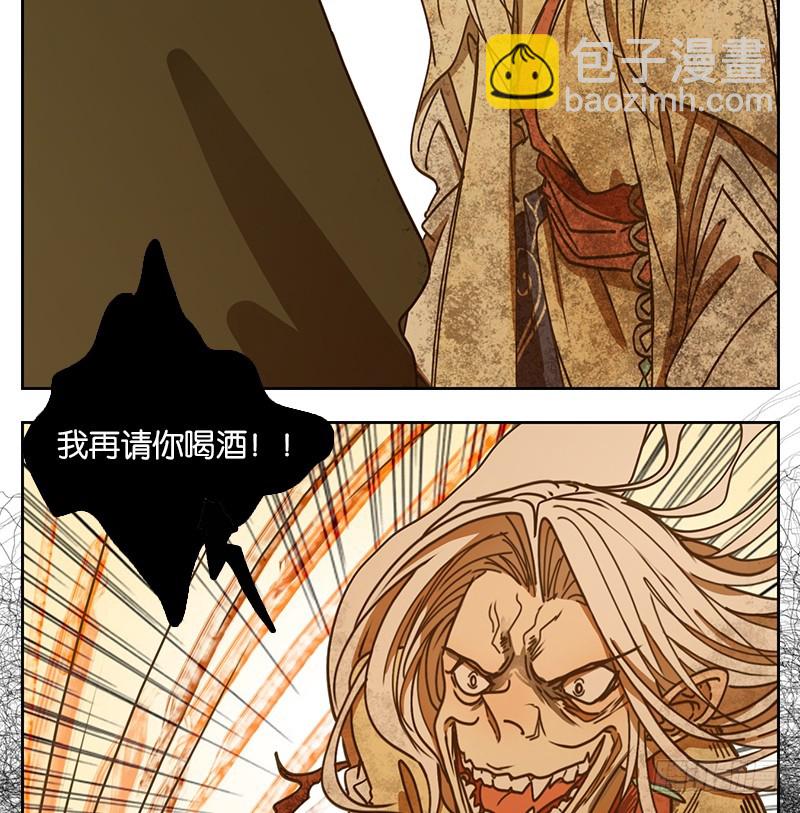 第33话 虚妄之洲（九）(1/2)-第34话