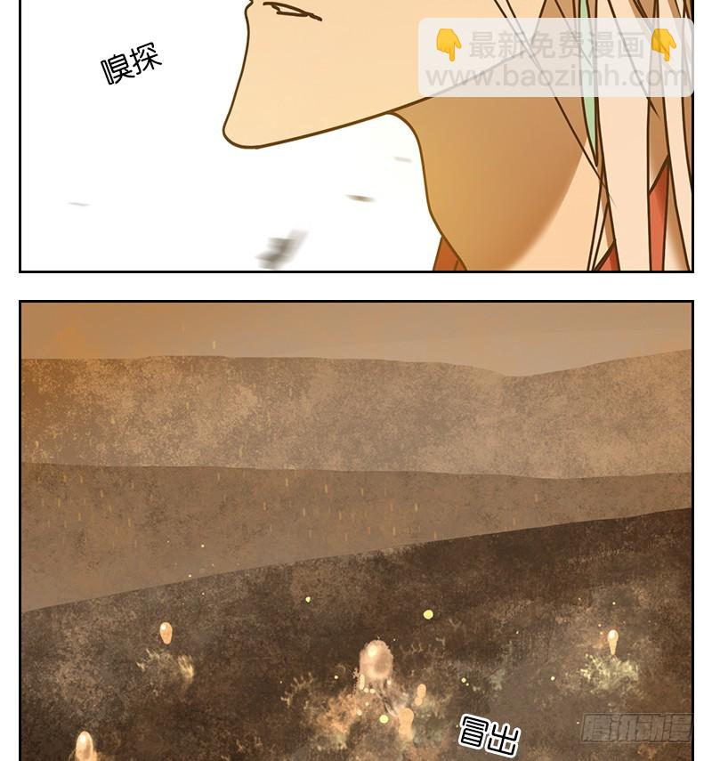 第35话 虚妄之洲（十一）(1/2)-第36话