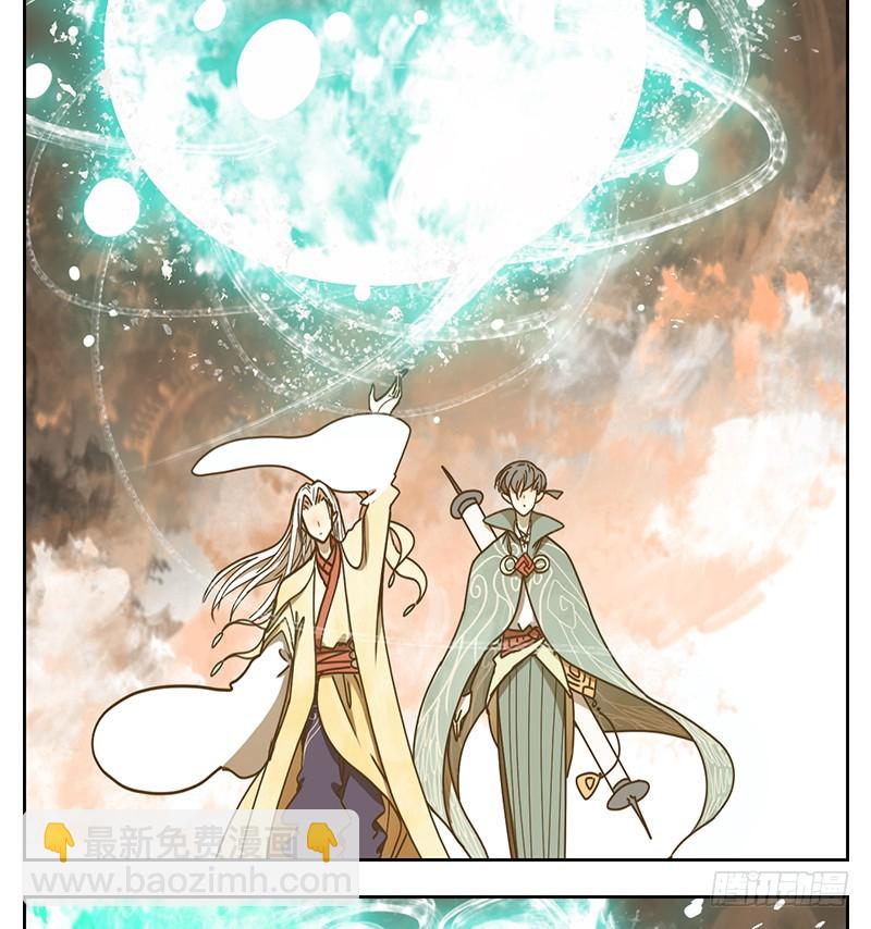 第35话 虚妄之洲（十一）(1/2)-第36话