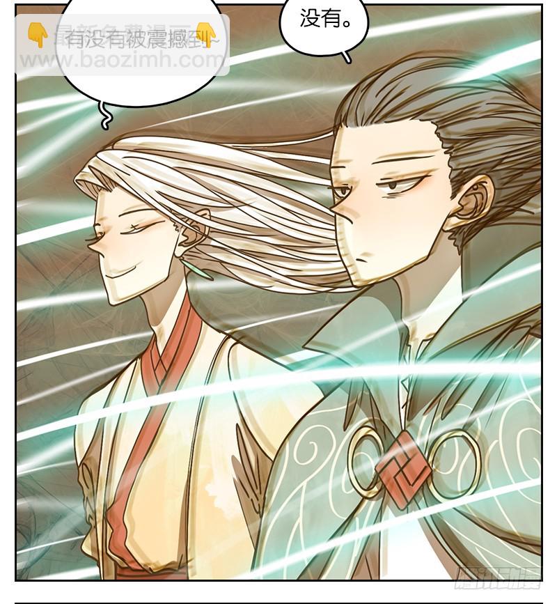 第35话 虚妄之洲（十一）(1/2)-第36话
