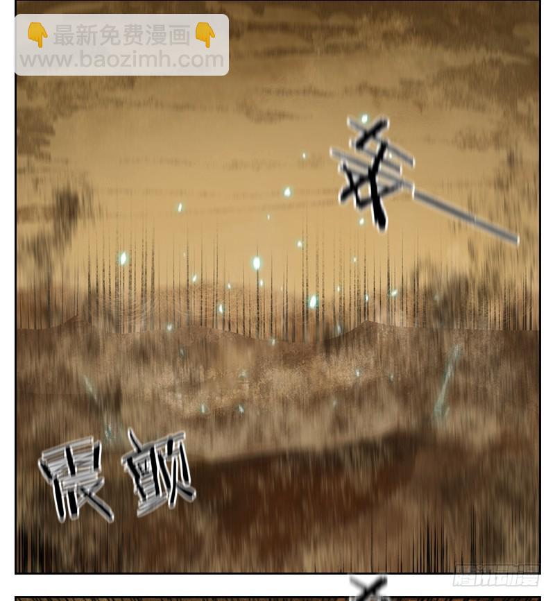 第35话 虚妄之洲（十一）(1/2)-第36话