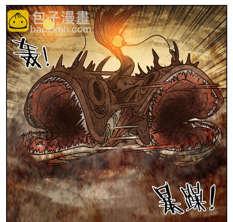 第35话 虚妄之洲（十一）(1/2)-第36话