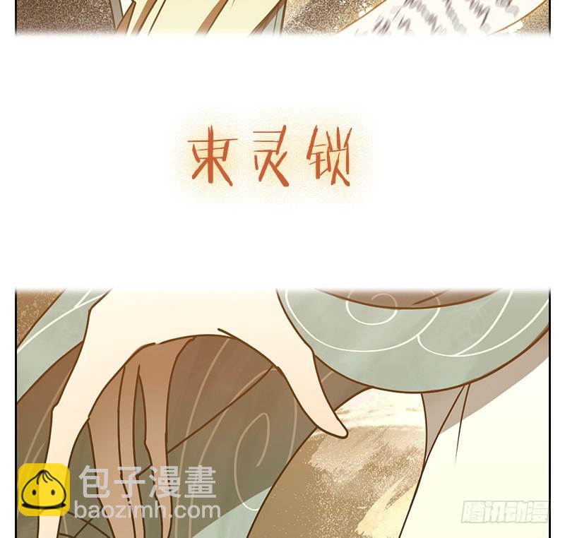 第35话 虚妄之洲（十一）(1/2)-第36话