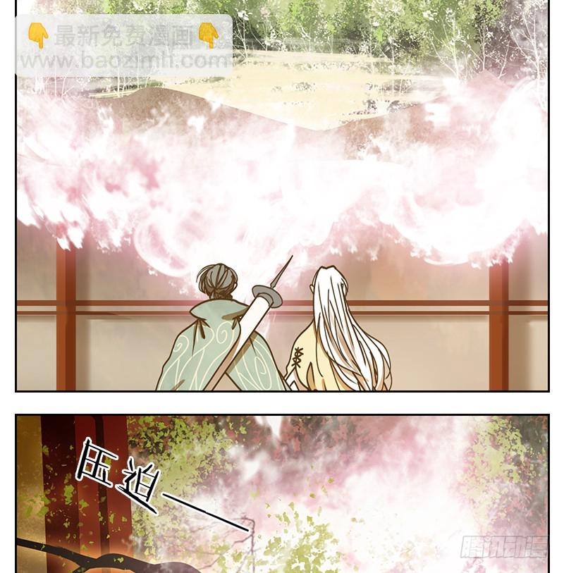 第35话 虚妄之洲（十一）(1/2)-第36话