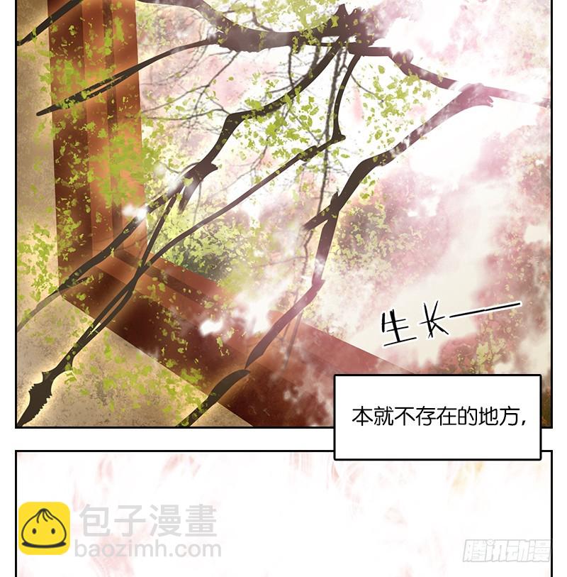 第35话 虚妄之洲（十一）(1/2)-第36话