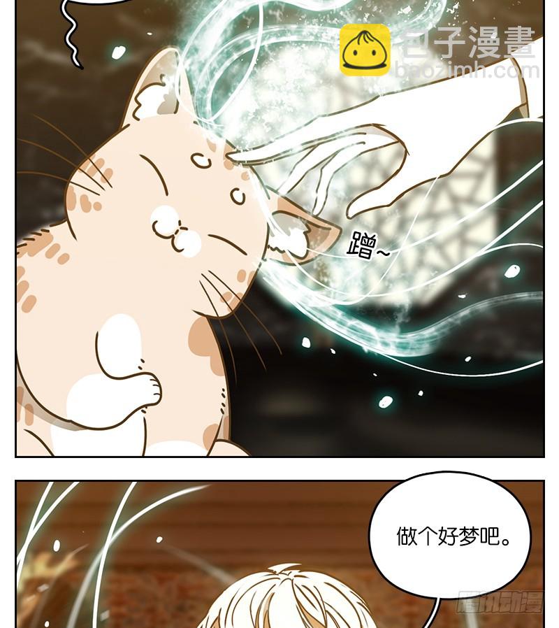 第37话 舐犊之情（一）(1/2)-第38话